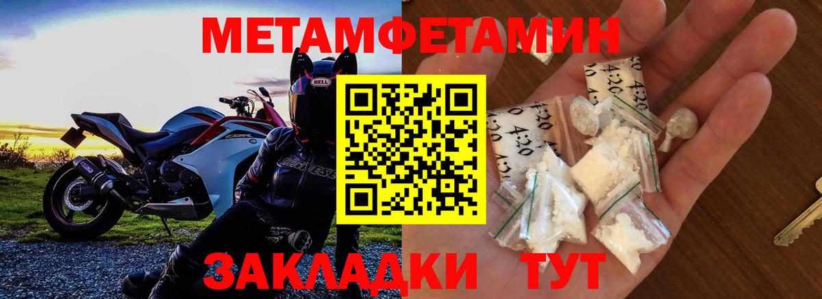 АМФЕТАМИН  маркетплейс Telegram  Белебей  АМФЕТАМИН Premium  Амфетамин 