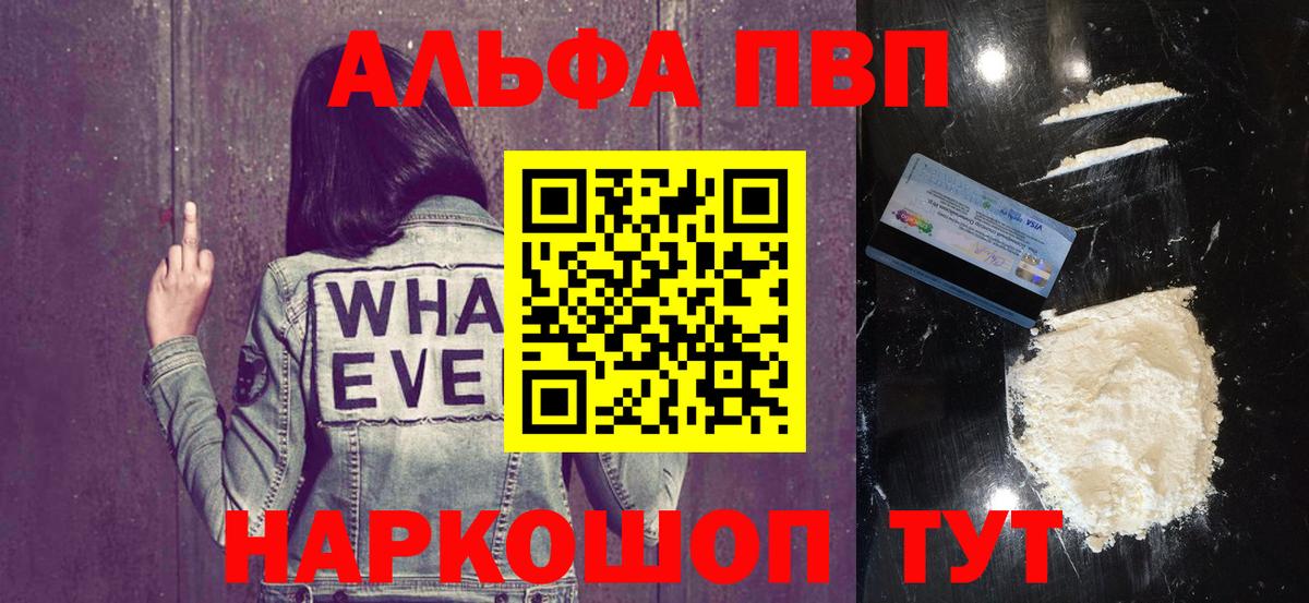 APVP СК Белебей