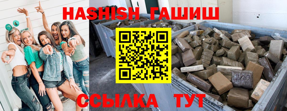 ГАШ AMNESIA HAZE Белебей