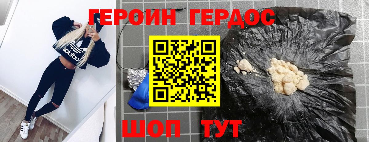 ГАШИШ  MDMA  Бошки Шишки  КОКАИН  МЕТАМФЕТАМИН  Кодеин  Альфа ПВП СОЛЬ кристаллы  Белебей  Каннабис  Меф  