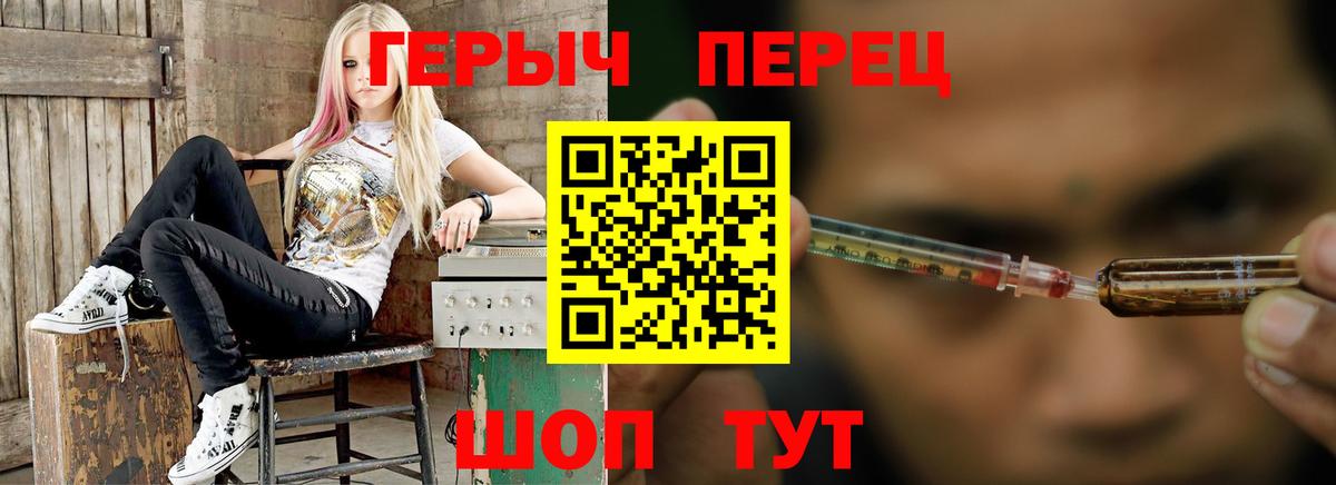 Героин афганец  Вход с VPN  Героин  Белебей 