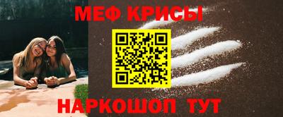 молекула духа Ангарск