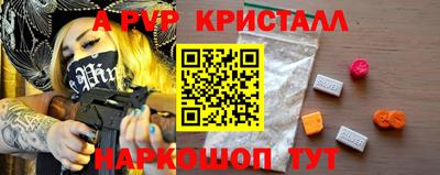 кокс Анапа