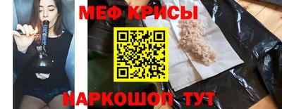 молекула духа Ангарск