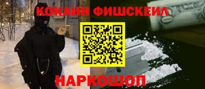 винт Апшеронск