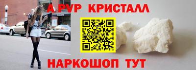 кокс Анапа