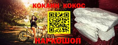 кокс Анапа