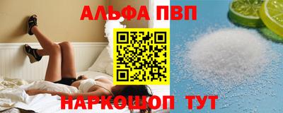 таблы Аргун