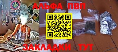 таблы Аргун