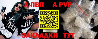 кокс Анапа