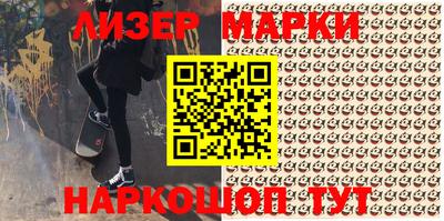 марки lsd Анжеро-Судженск