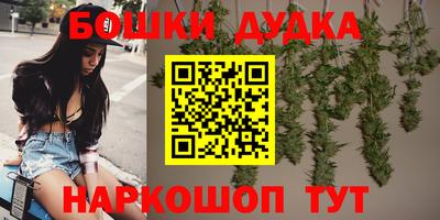 молекула духа Ангарск