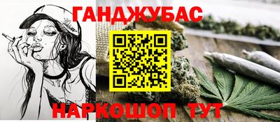 молекула духа Ангарск