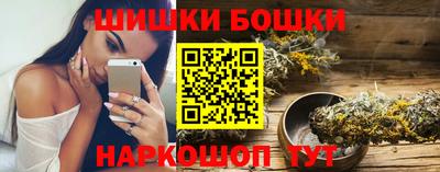 кокс Анапа
