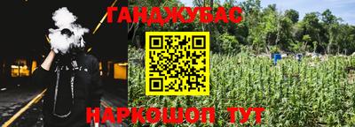 молекула духа Ангарск