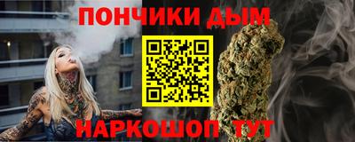 кокс Анапа