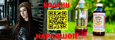 молекула духа Ангарск