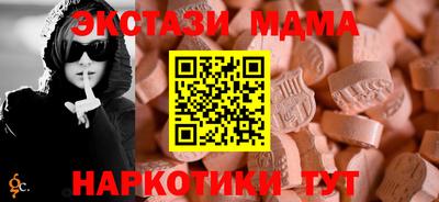 кокс Анапа
