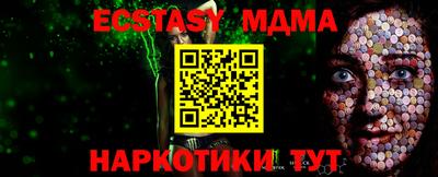 винт Апшеронск