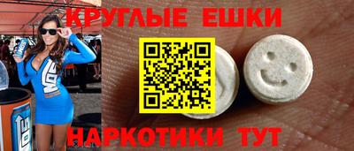 таблы Аргун