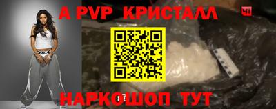 молекула духа Ангарск