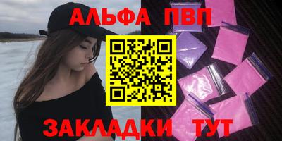 молекула духа Ангарск