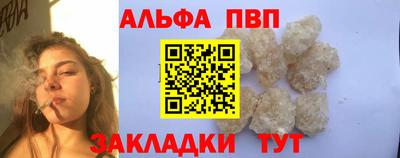 молекула духа Ангарск