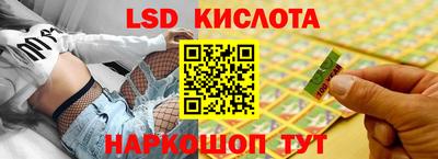 марки lsd Анжеро-Судженск