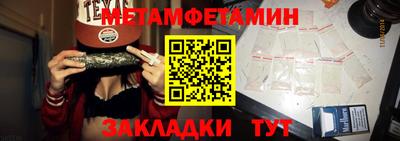 винт Апшеронск