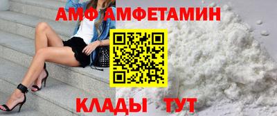 молекула духа Ангарск
