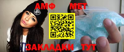 молекула духа Ангарск