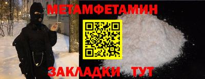 молекула духа Ангарск