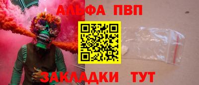 молекула духа Ангарск
