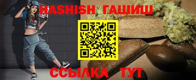 винт Апшеронск