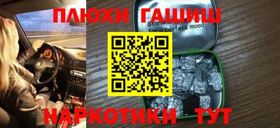 молекула духа Ангарск