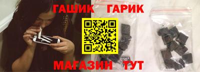 молекула духа Ангарск