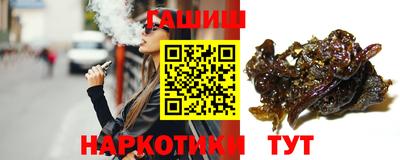 молекула духа Ангарск
