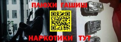 кокс Анапа