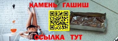 таблы Аргун