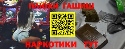молекула духа Ангарск