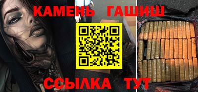 винт Апшеронск