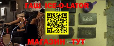 гашиш Апрелевка