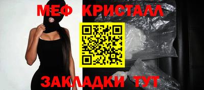 кокс Анапа