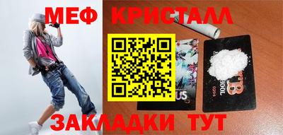 кокс Анапа