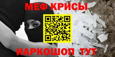 молекула духа Ангарск