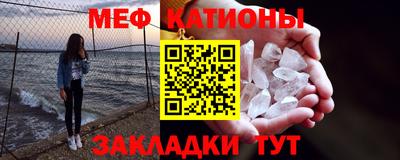 кокс Анапа