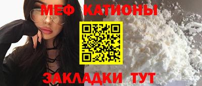 молекула духа Ангарск