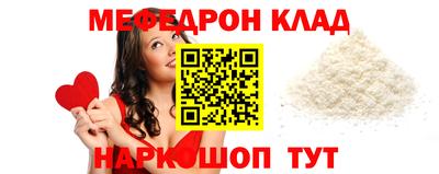 таблы Аргун