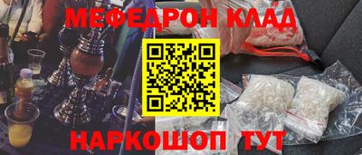 винт Апшеронск