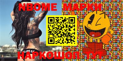 таблы Аргун